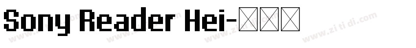 Sony Reader Hei字体转换